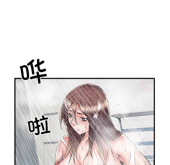 《刺激的部队生活》漫画 第36話
