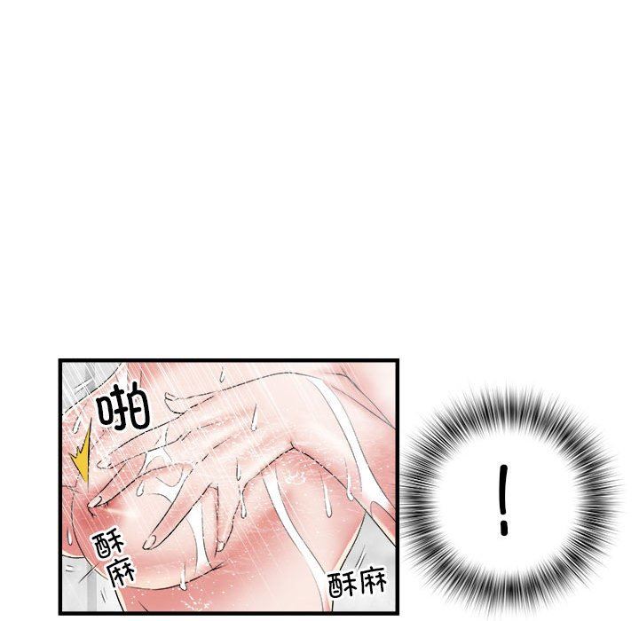 《刺激的部队生活》漫画 第36話