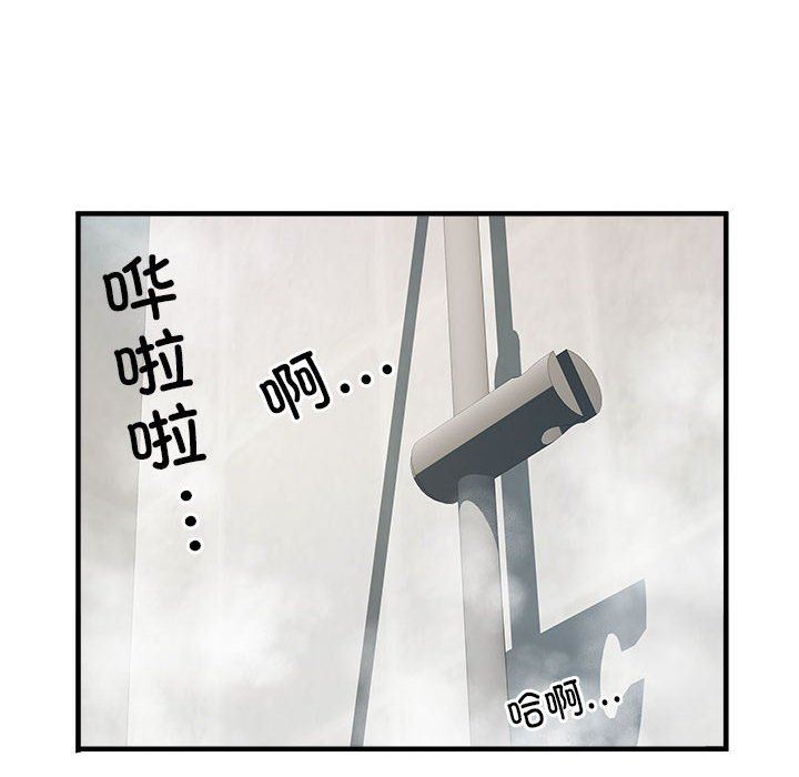 《刺激的部队生活》漫画 第36話
