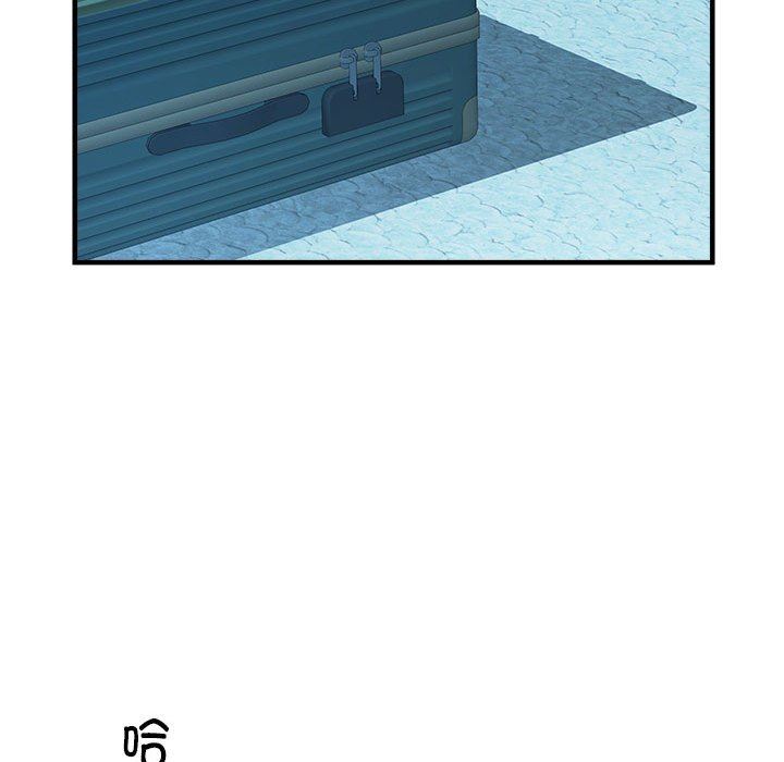 《刺激的部队生活》漫画 第36話