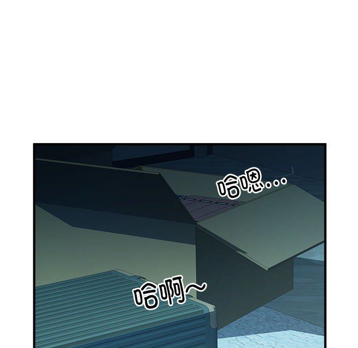 《刺激的部队生活》漫画 第36話