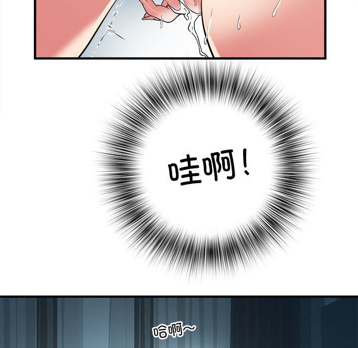 《刺激的部队生活》漫画 第36話