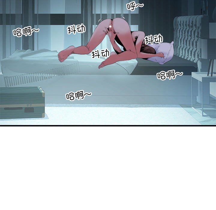 《刺激的部队生活》漫画 第36話