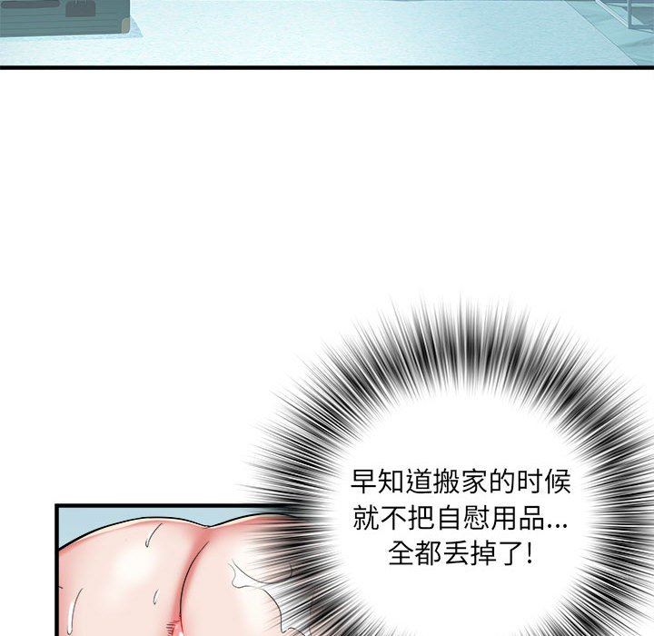《刺激的部队生活》漫画 第36話