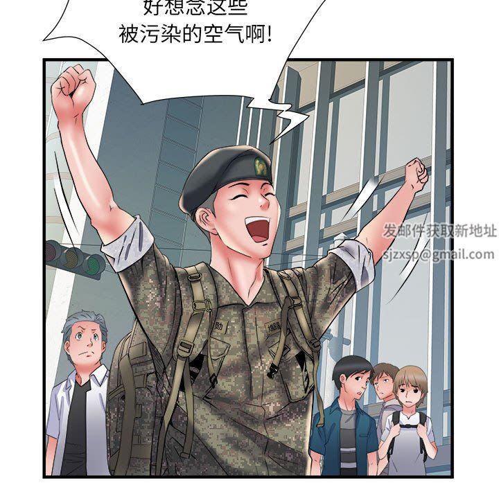 《刺激的部队生活》漫画 第36話