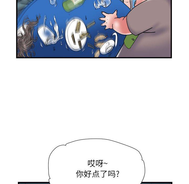《刺激的部队生活》漫画 第36話