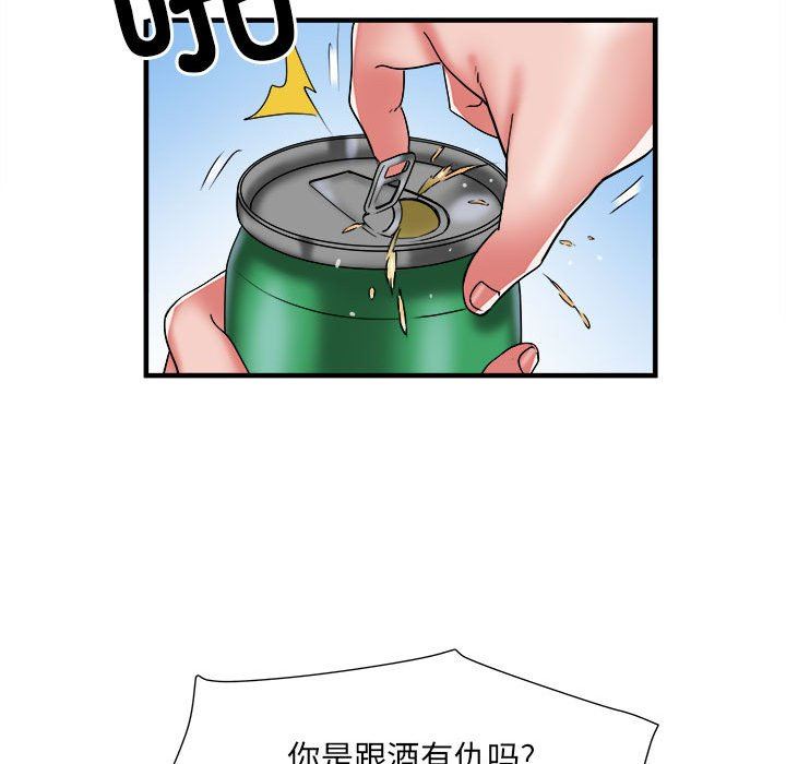 《刺激的部队生活》漫画 第36話