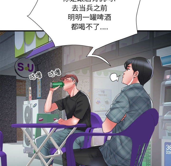 《刺激的部队生活》漫画 第36話