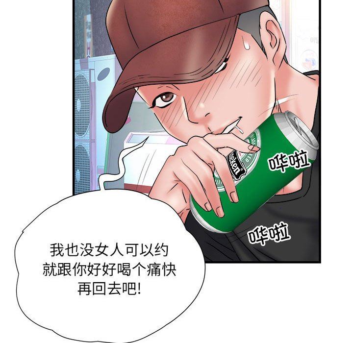 《刺激的部队生活》漫画 第36話