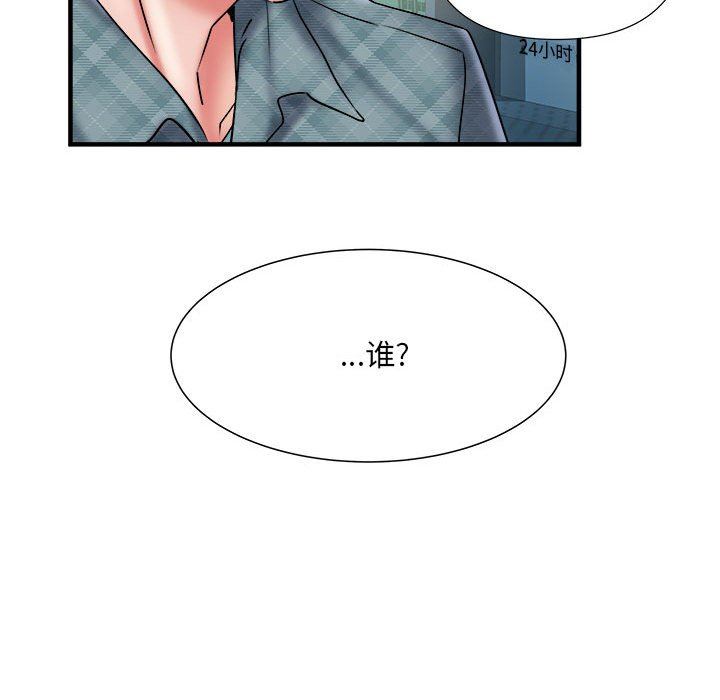 《刺激的部队生活》漫画 第36話