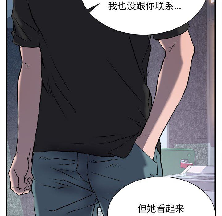 《刺激的部队生活》漫画 第36話