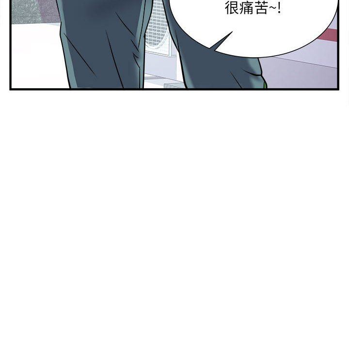 《刺激的部队生活》漫画 第36話