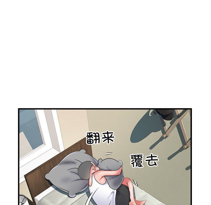 《刺激的部队生活》漫画 第36話