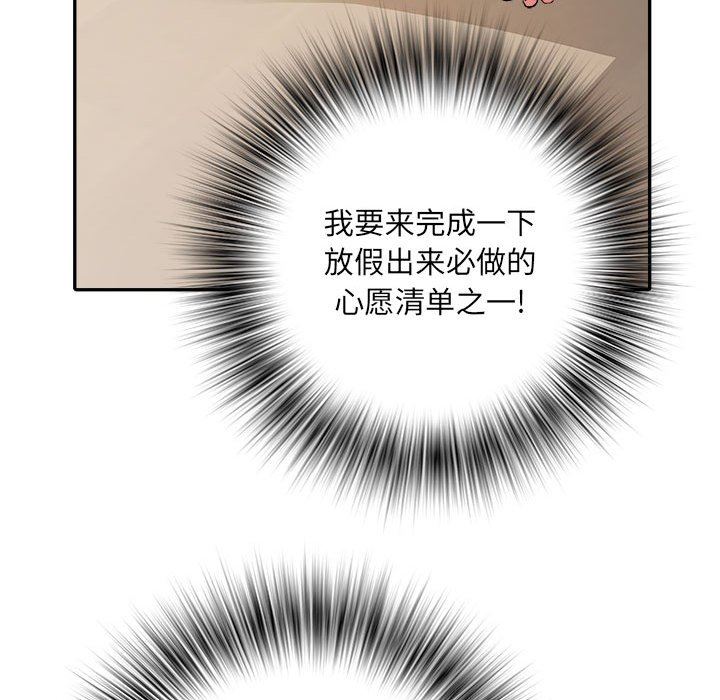 《刺激的部队生活》漫画 第36話