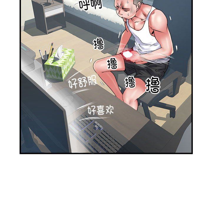 《刺激的部队生活》漫画 第36話