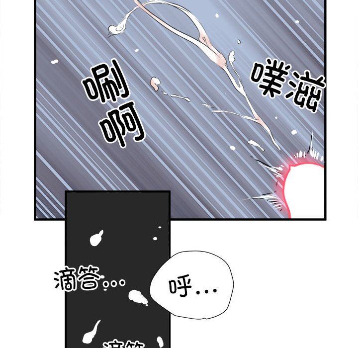 《刺激的部队生活》漫画 第36話