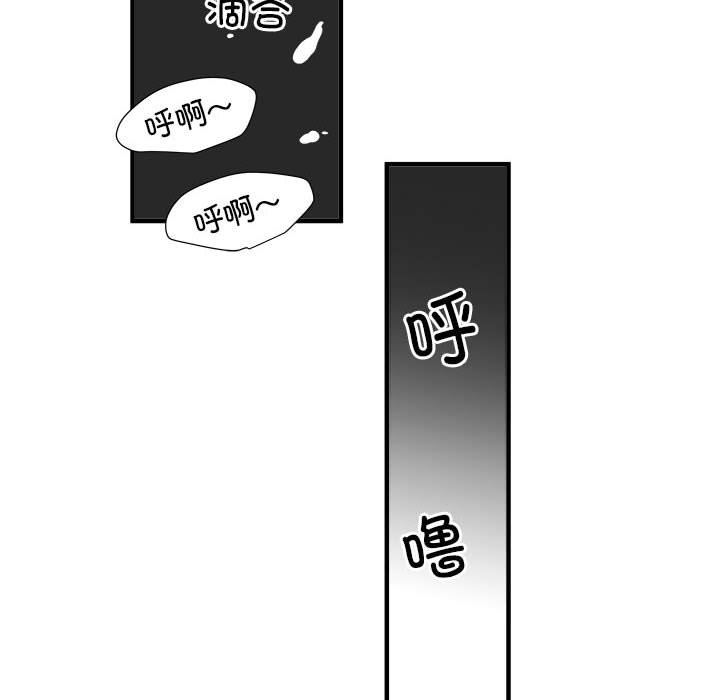《刺激的部队生活》漫画 第36話