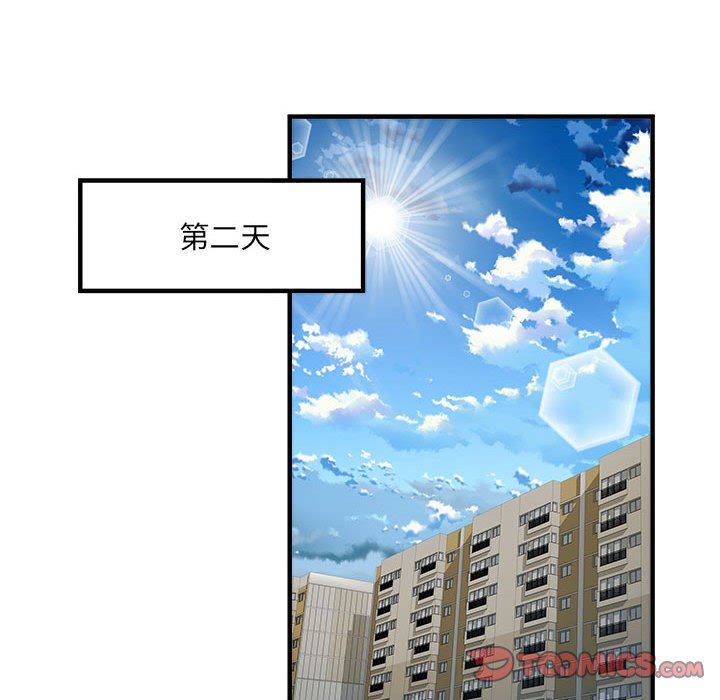 《刺激的部队生活》漫画 第36話