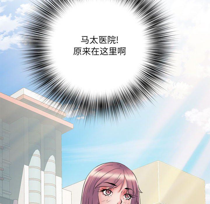 《刺激的部队生活》漫画 第36話