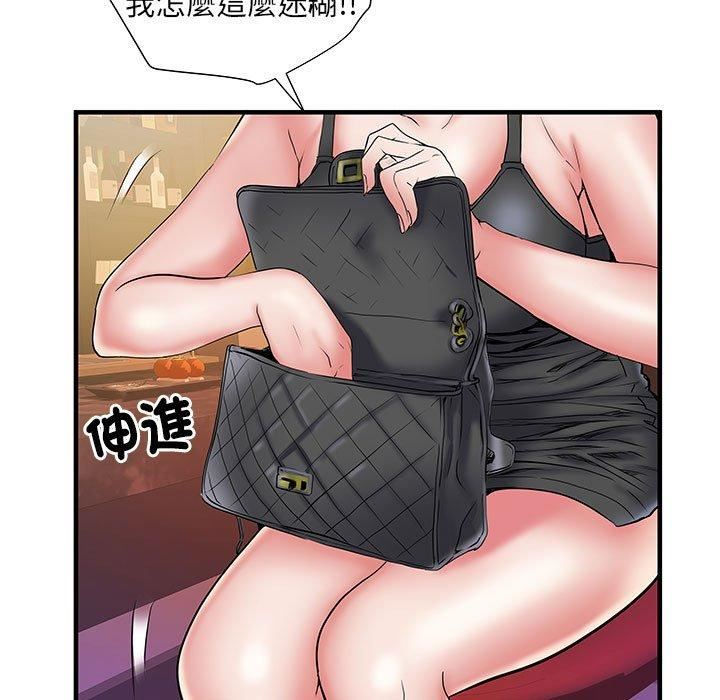 《刺激的部队生活》漫画 第38話