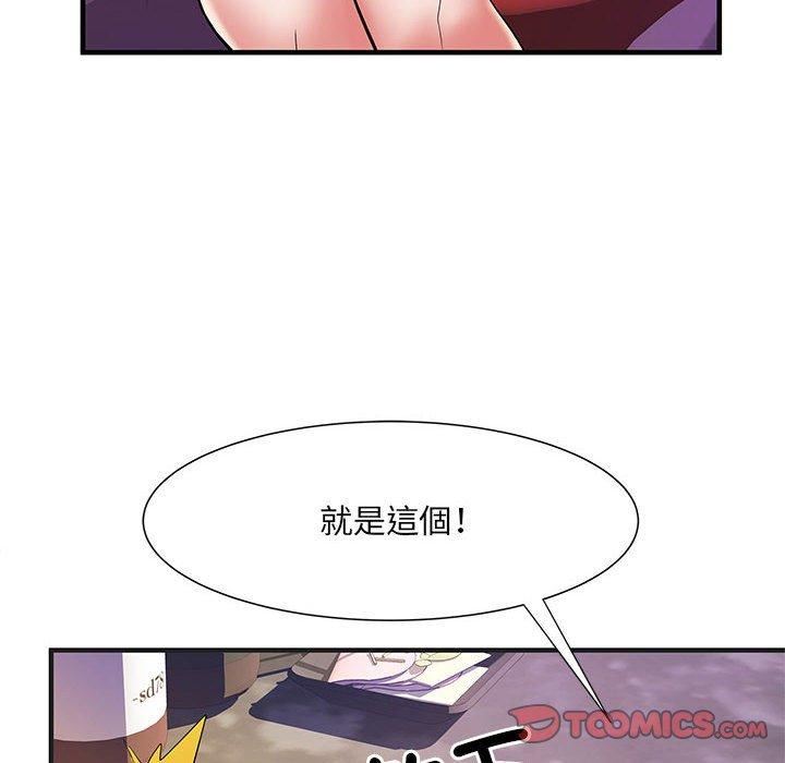 《刺激的部队生活》漫画 第38話