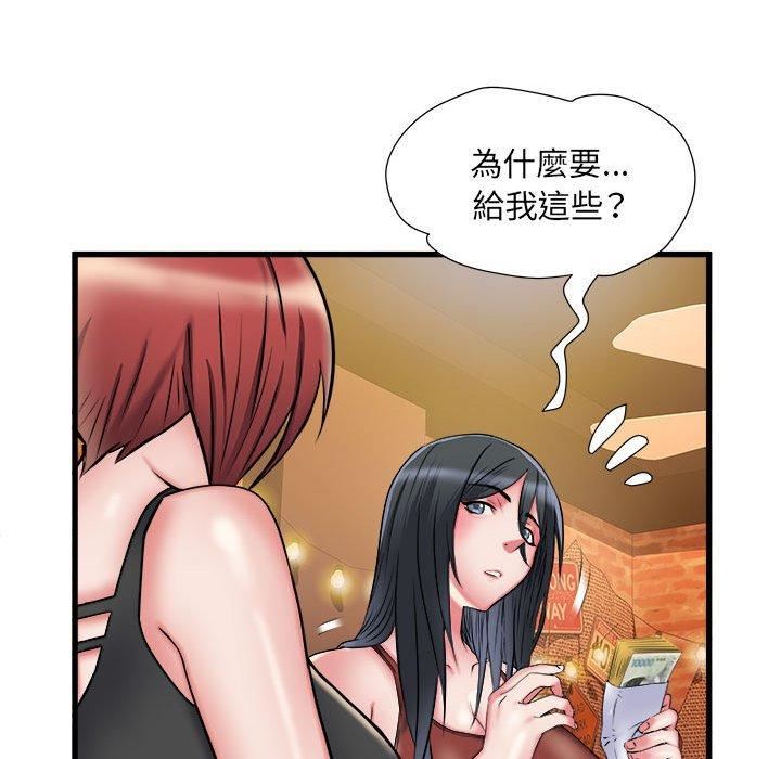 《刺激的部队生活》漫画 第38話
