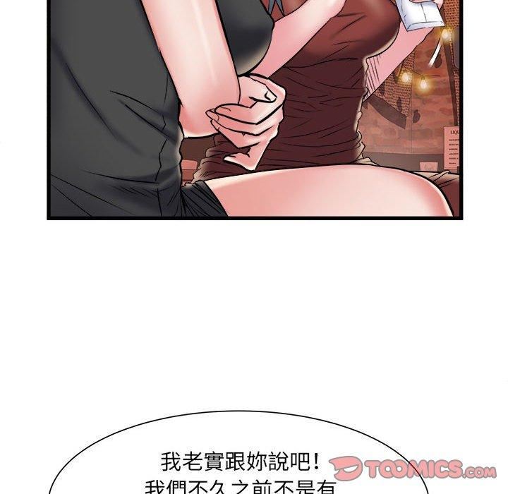 《刺激的部队生活》漫画 第38話