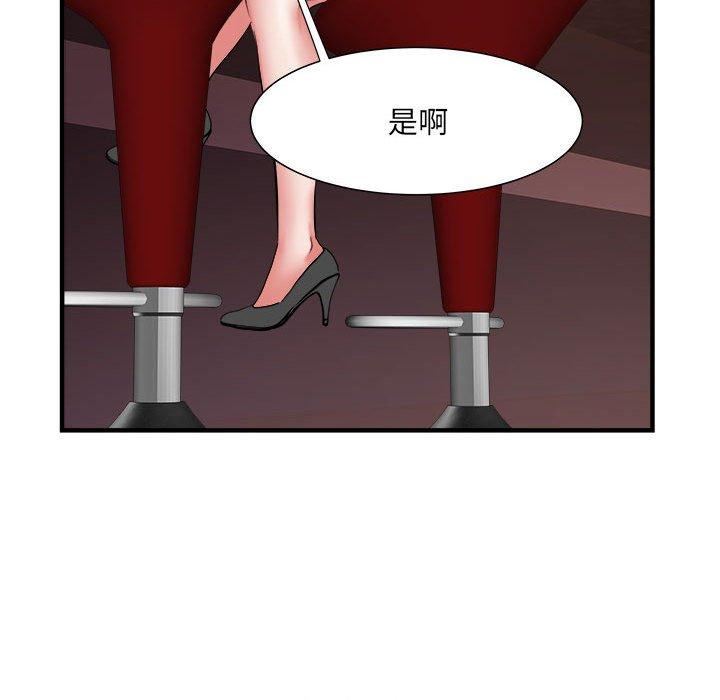 《刺激的部队生活》漫画 第38話