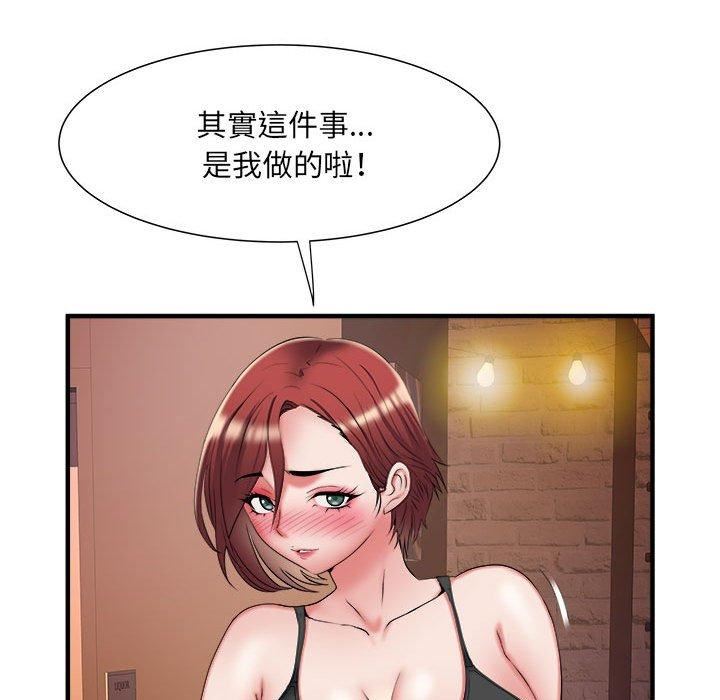 《刺激的部队生活》漫画 第38話