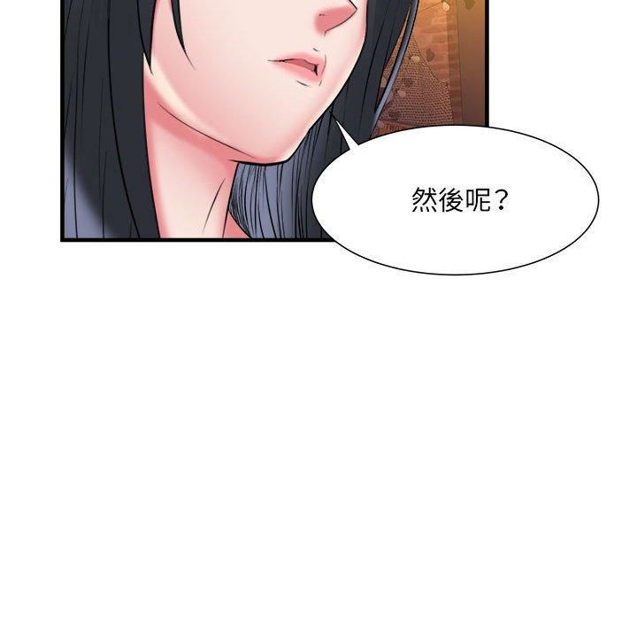 《刺激的部队生活》漫画 第38話