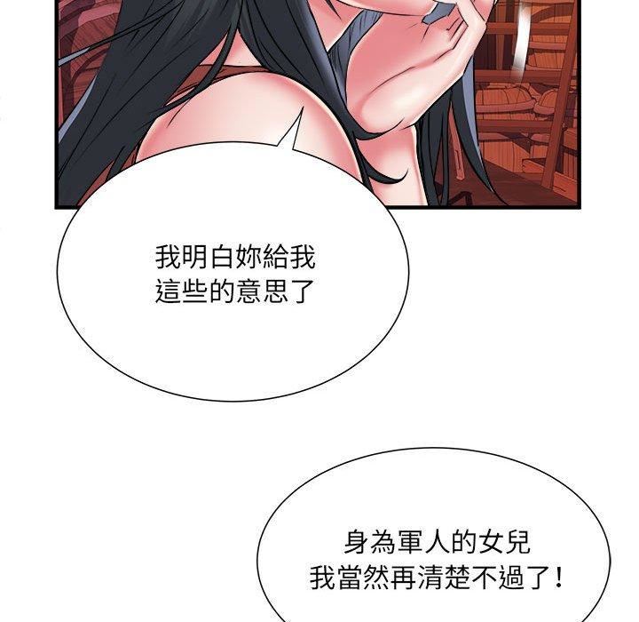 《刺激的部队生活》漫画 第38話