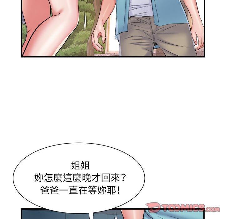 《刺激的部队生活》漫画 第38話