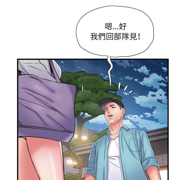 《刺激的部队生活》漫画 第38話