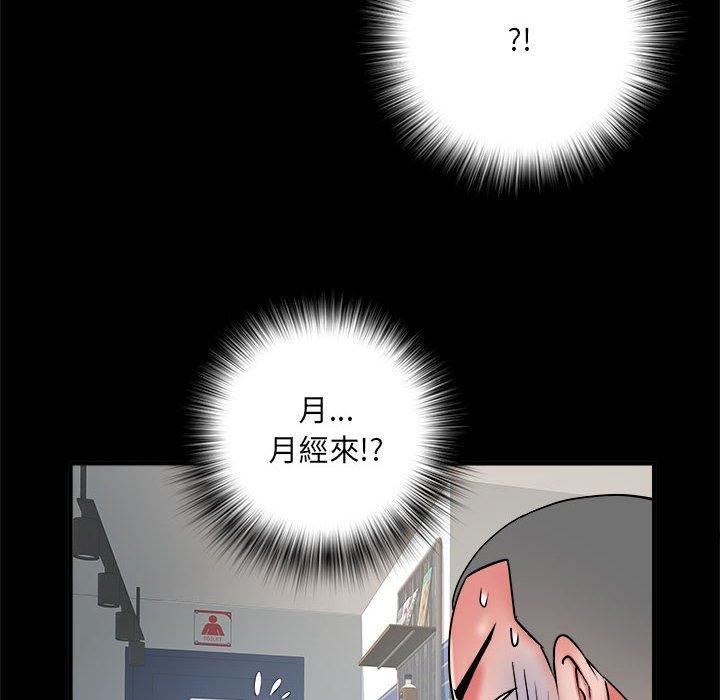 《刺激的部队生活》漫画 第38話