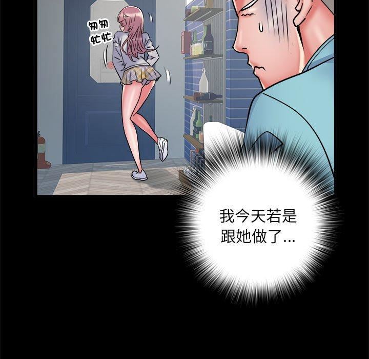 《刺激的部队生活》漫画 第38話