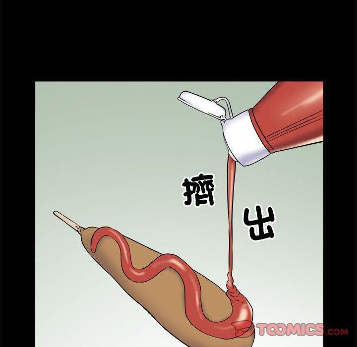 《刺激的部队生活》漫画 第38話