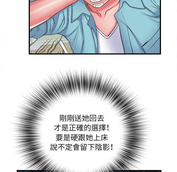 《刺激的部队生活》漫画 第38話