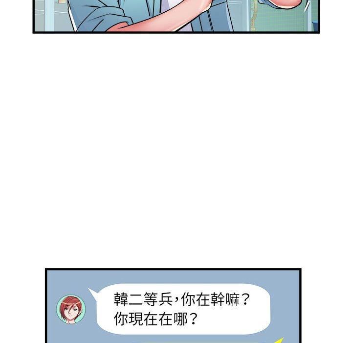 《刺激的部队生活》漫画 第38話