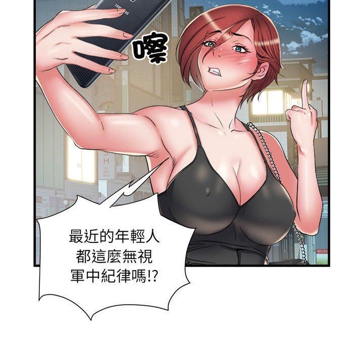 《刺激的部队生活》漫画 第38話
