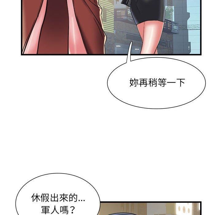 《刺激的部队生活》漫画 第38話