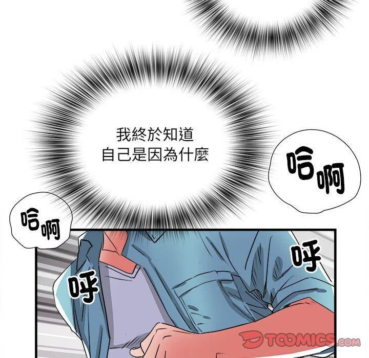 《刺激的部队生活》漫画 第38話