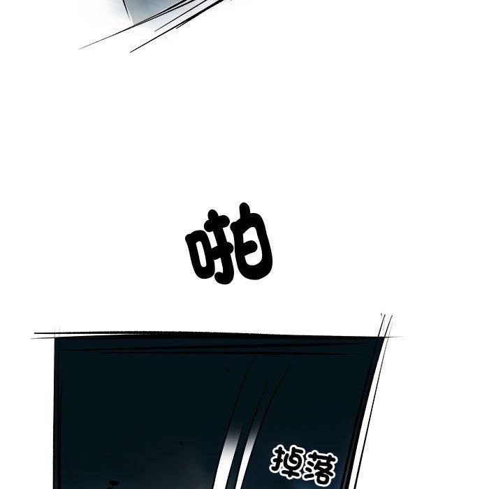 《刺激的部队生活》漫画 第38話
