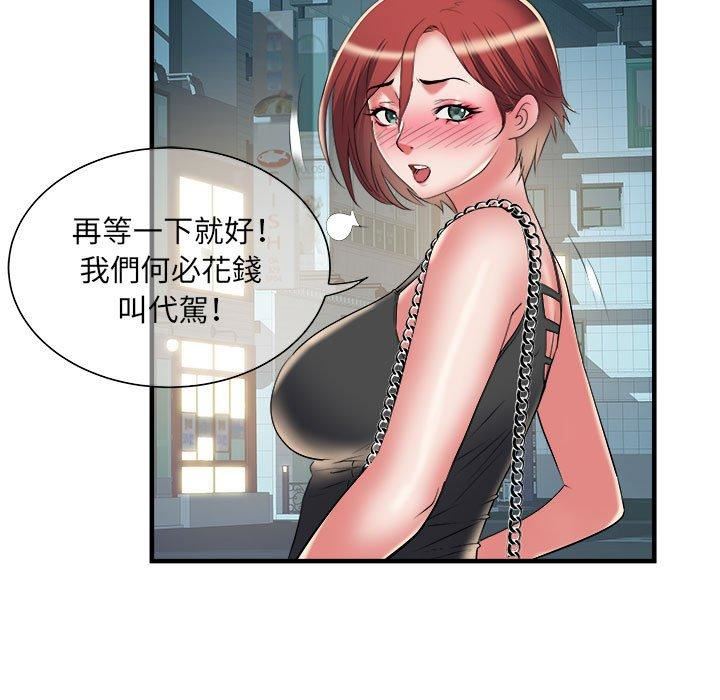 《刺激的部队生活》漫画 第38話