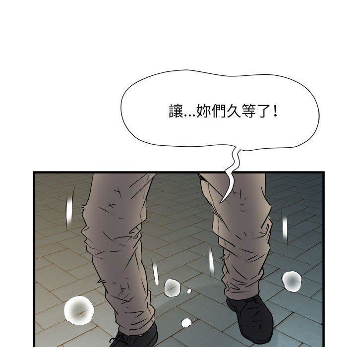 《刺激的部队生活》漫画 第38話