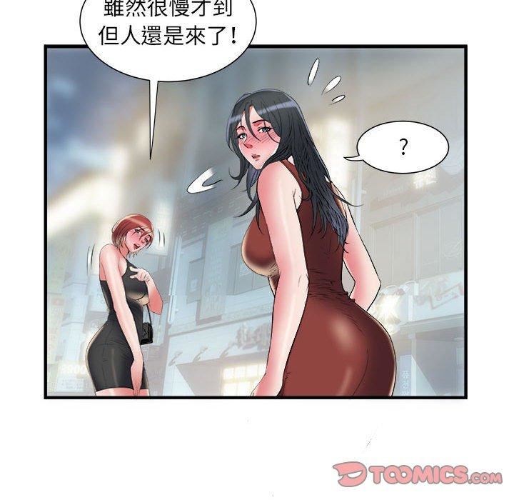 《刺激的部队生活》漫画 第38話