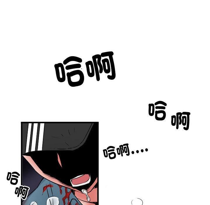 《刺激的部队生活》漫画 第38話