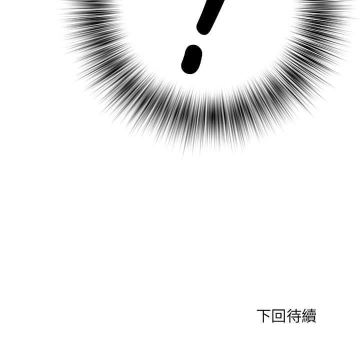 《刺激的部队生活》漫画 第38話
