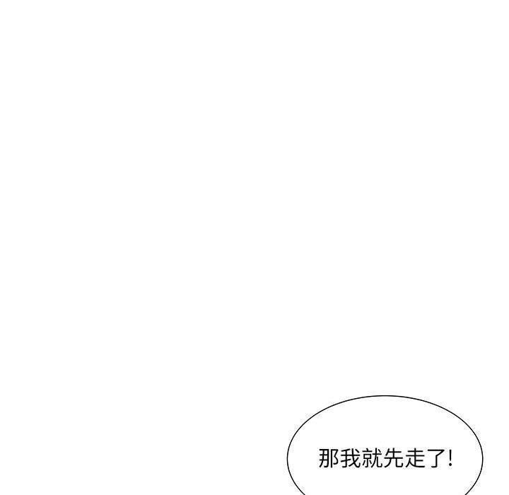 《刺激的部队生活》漫画 第4話