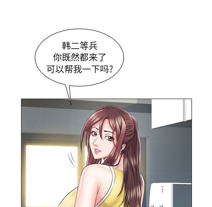 《刺激的部队生活》漫画 第4話