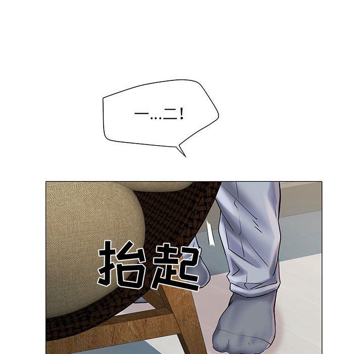 《刺激的部队生活》漫画 第4話